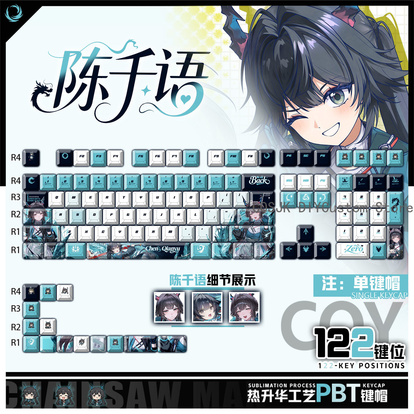 Gaming Keyboard Mechanical - 122 キーアニメチェン・キアンユ Arknights: エンドフィールドかわいいコンピュータキーキャップゲーミングキーボードキーキャップゲームメカニカルキーボードキーキャップギフト